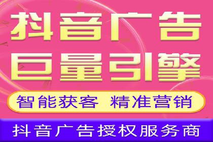 信息流广告优化实战：案例分析